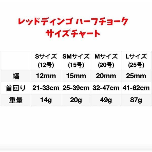 Reddingo 無地 Smサイズ 犬用首輪 ハーフチョーク カラー 小型犬 中型犬用 レッドディンゴ Reddingo Muji Sm オジコペット 通販 Yahoo ショッピング