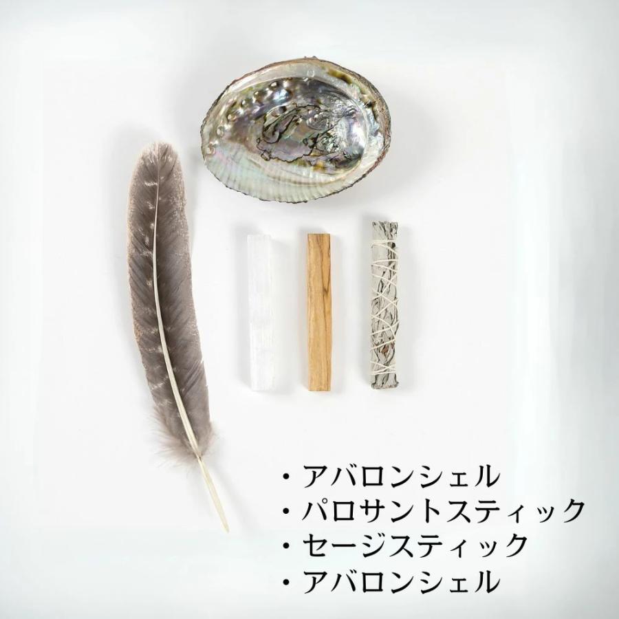 パロサントセレナイト 香木 ホワイトセージスティック アバロンシェル