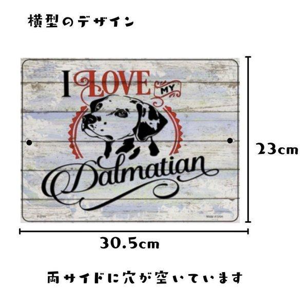 I love my ラブラドールレトリバーウッド風 犬種別 サインボード