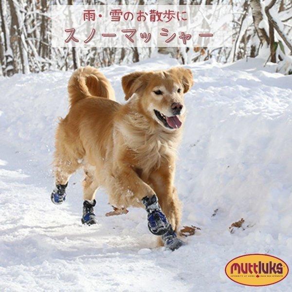 犬用 シューズ 靴 スノーマッシャー Snow Musher 雪道 脱げない 滑り止め 小型犬 パープル ブルー グレー 2個入り Sm1 4 オジコペット 通販 Yahoo ショッピング