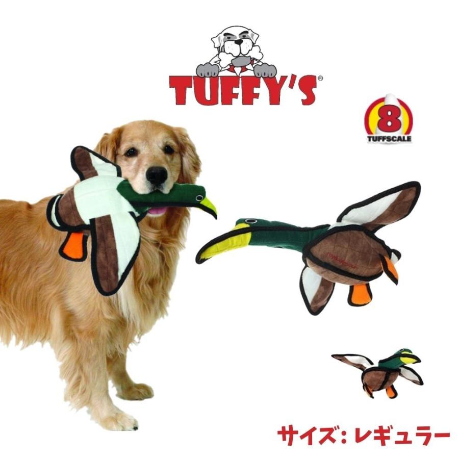 人気ブランドの新作 タフィーズ マガモ レギュラー 犬用 ぬいぐるみ 丈夫 長持ち 犬のおもちゃ 頑丈 ブラウン 音がなる Tuffy 039 S 耐久度8 Cisama Sc Gov Br