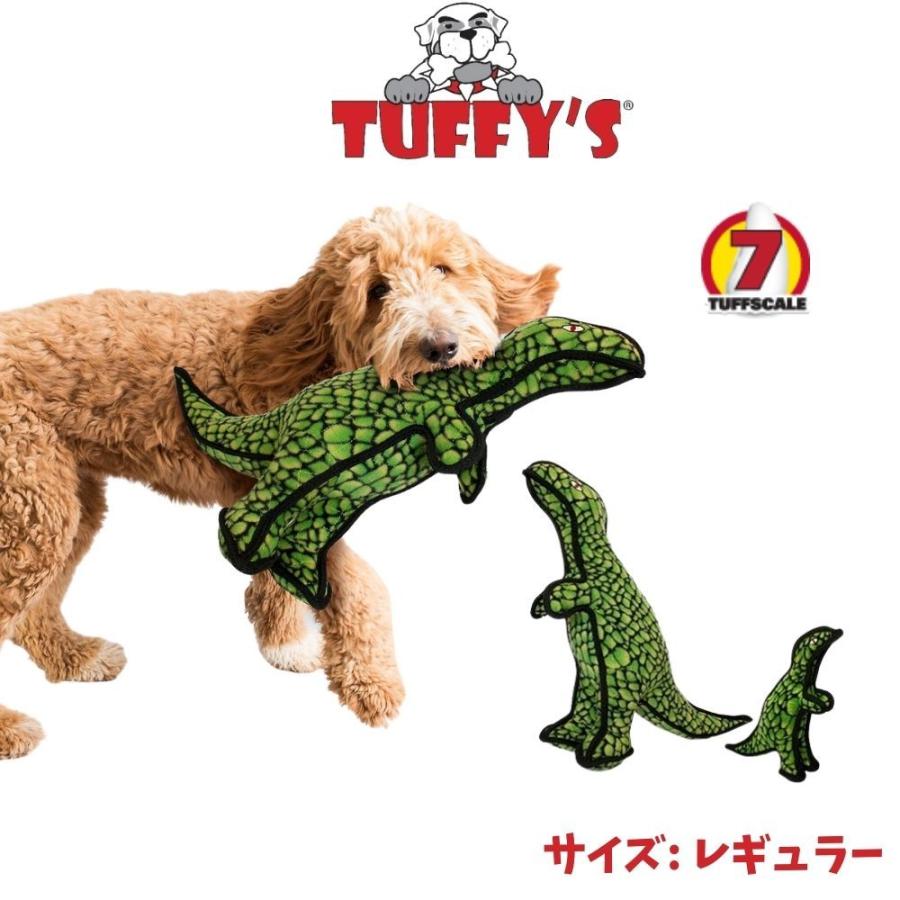 タフィーズ ティラノサウルス レギュラー 犬用 おもちゃ ぬいぐるみ