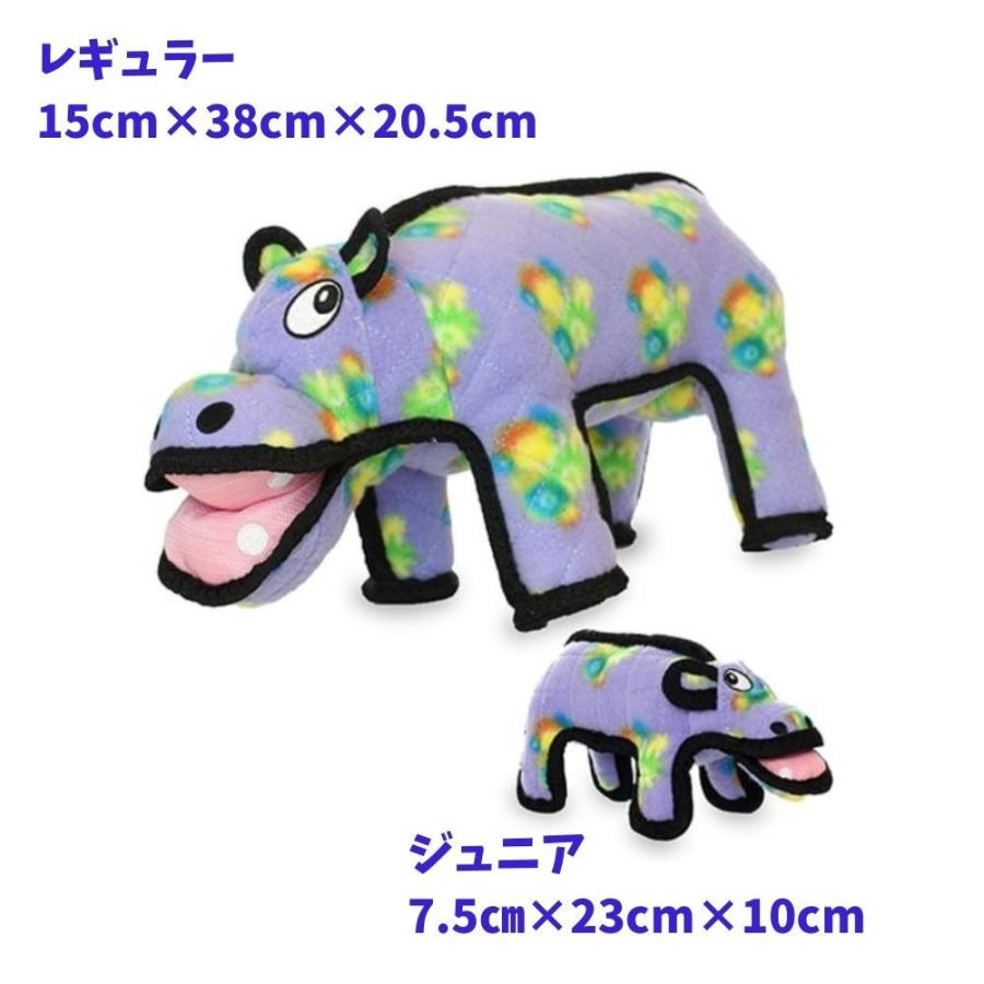 お得な情報満載 タフィーズ ヒッポー ジュニア 犬のおもちゃ 犬用 おもちゃ ぬいぐるみ 丈夫 長持ち かば 頑丈 音が鳴る Tuffy S 耐久度7 Aynaelda Com