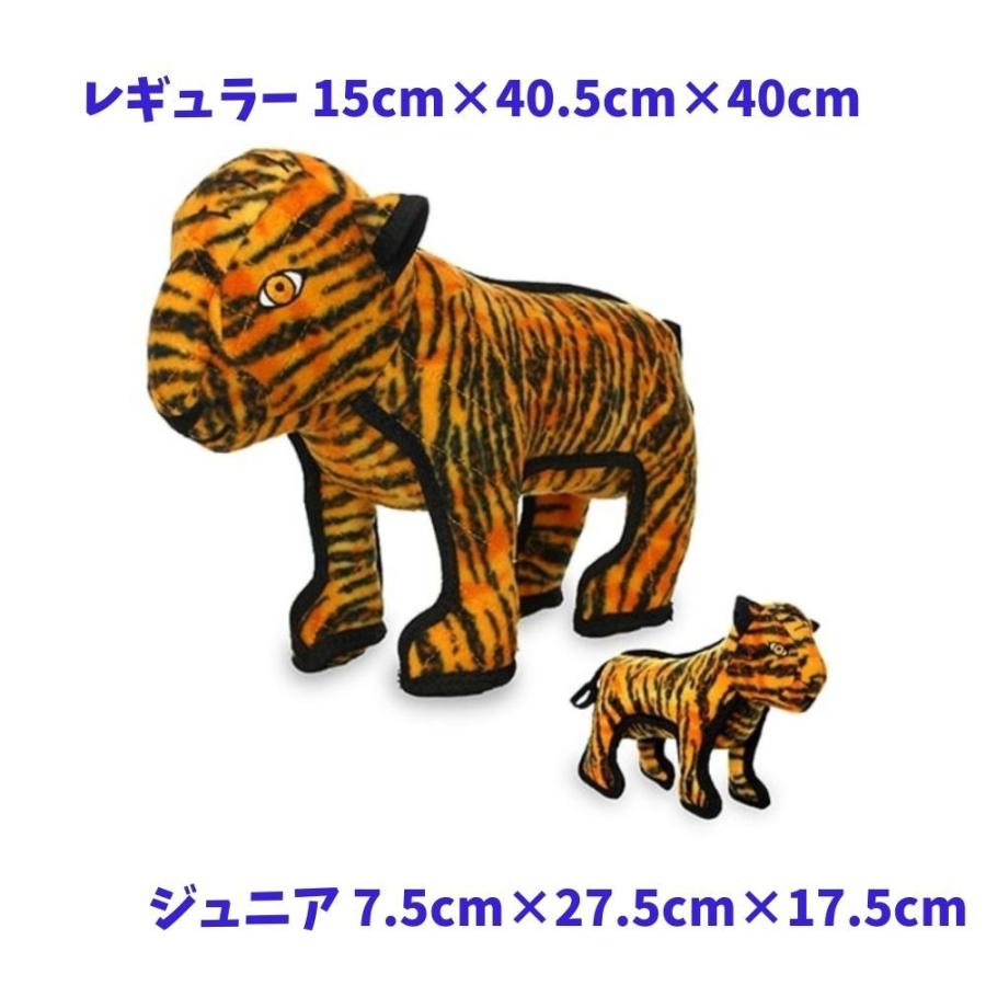 最大95 オフ タフィーズ タイガー ジュニア 犬のおもちゃ 犬用 おもちゃ ぬいぐるみ 丈夫 長持ち 虎 トラ 頑丈 Tuffy 039 S 耐久度8 Pmajk Gov Pk