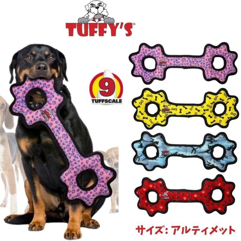 割引購入 大型犬用 デストラクトザウルス ぬいぐるみ 犬用おもちゃ タフィーズ Tuffys その他 Williamsav Com