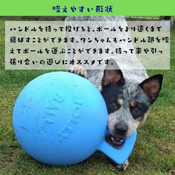 Jolly Pets S 11 4cm ジョリーペット パンク知らずのタグ トス Tug Toss 壊れない 犬用 ボール 犬のおもちゃ Tugtoss1 オジコペット 通販 Yahoo ショッピング
