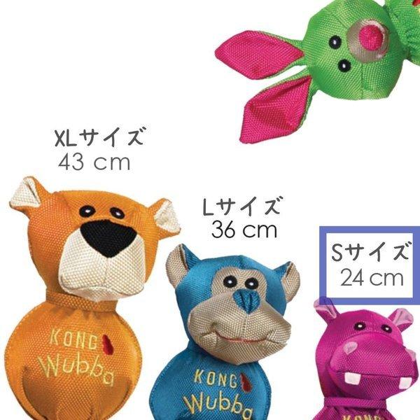 冬バーゲン 犬用 おもちゃ 丈夫なナイロン製 音がなる スクイーカー ボール Kong コング Wubba ワバ ウーバ かば くま うさぎ モンキー 小型犬 中型犬 大型犬 Cisama Sc Gov Br