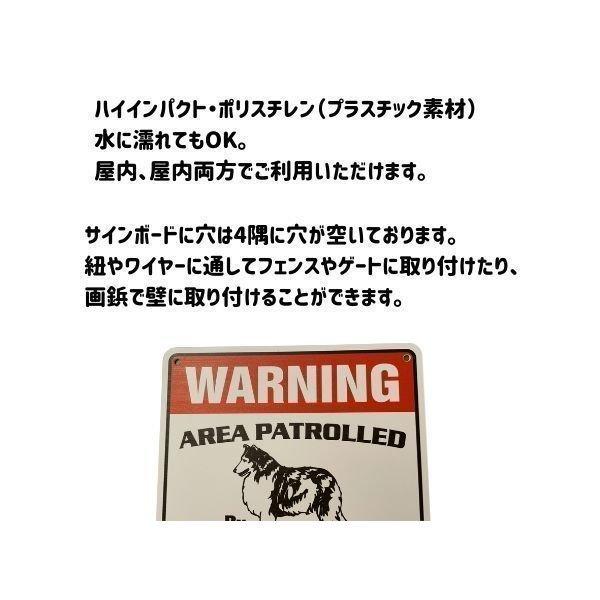 猛犬注意 Warning 看板 サインボード 英語 犬の犬種別 ドッグセキュリティーボード 犬がいます ビーグル ビーグル犬 Wd Beagle オジコペット 通販 Yahoo ショッピング