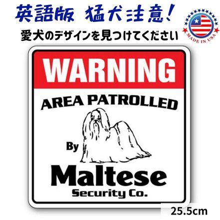 シンプルＡ型看板「猛犬に注意（赤）」【その他】全長１ｍ nohohonlibre_st-042