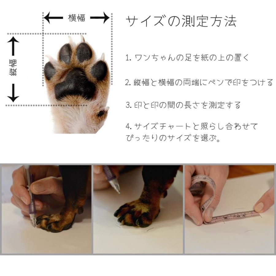 4個セット 犬用 くつ サンダル メッシュ ラバーシューズ 犬靴 ラバー