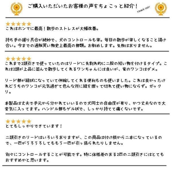 多頭用 犬用 リード 絡まない 持ちやすい 2頭引き  [Sサイズ] 衝撃吸収 痛くない 持ちやすい 小型犬 中型犬 大型犬 小型犬 多頭飼い Wigzi｜ojicopet｜08