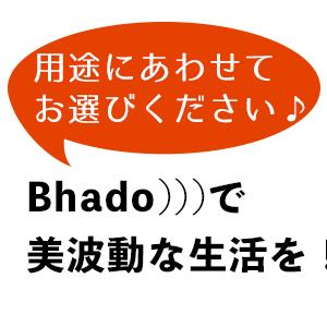電磁波防止グッズ 電磁波対策 ネックレス 血流 血行 肩こり 冷え性 疲れ 5G 一般医療機器登録 Bhado_11