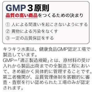 アントシアニン ビルベリー カシス ポリフェノール 水素配合 長時間持続 EYESサポートキラキラ水素30入 特許製法 及川胤昭｜ojk｜13