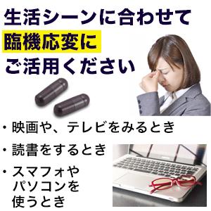 アントシアニン ビルベリー カシス ポリフェノール 水素配合 長時間持続 EYESサポートキラキラ水素120入 特許製法 及川胤昭 |  | 11