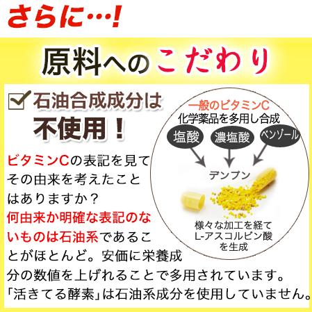 3袋セット 生酵素 国産生姜配合 活きてる酵素60包3袋 麹菌 玄米酵素 砂糖不使用 非加熱酵素 しょうが 温活 無農薬 減農薬 玄米 国産｜ojk｜11