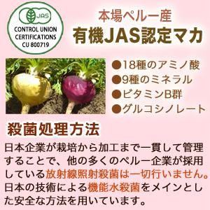 3袋セット 有機マカ 生酵素 マカ酵素60包3袋 麹菌 玄米酵素 砂糖不使用 非加熱酵素  妊活 玄米酵素 亜鉛 ミネラル 国産 |  | 12