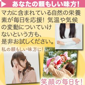 3袋セット 有機マカ 生酵素 マカ酵素60包3袋 麹菌 玄米酵素 砂糖不使用 非加熱酵素  妊活 玄米酵素 亜鉛 ミネラル 国産 |  | 03