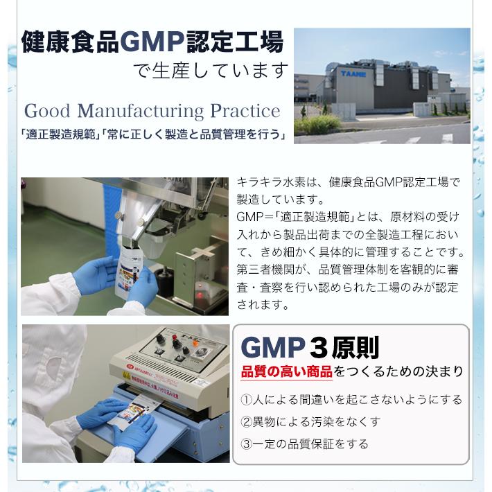 犬用 持続型 水素サプリ 水素水もできる 純国産 日本製 ペット用