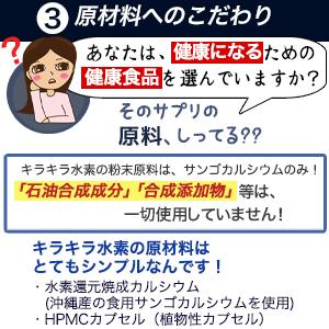 フェレットに 水素サプリ ペット用 キラキラ水素90入4袋 高齢フェレット 介護 ペットフード ふりかけ SOD 特許製法 日本製｜ojk｜09