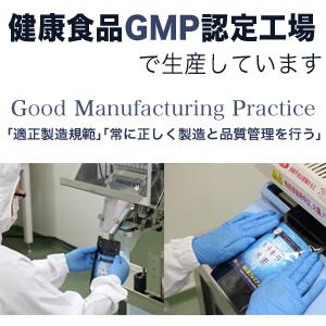 水素サプリ 水素水 より持続 プレミアム 強化版キラキラ水素120入10袋 SOD 沖縄産 サンゴカルシウム マイナス水素イオン 及川胤昭 日本製 特許製法 |  | 08