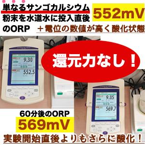 水素サプリ 水素水 より持続 プレミアム 強化版キラキラ水素120入10袋 SOD 沖縄産 サンゴカルシウム マイナス水素イオン 及川胤昭 日本製 特許製法 |  | 04