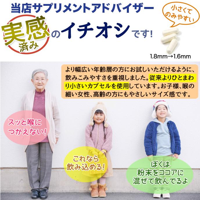 水素サプリ 水素水 より持続 小粒キラキラ水素 120入 SOD 水素