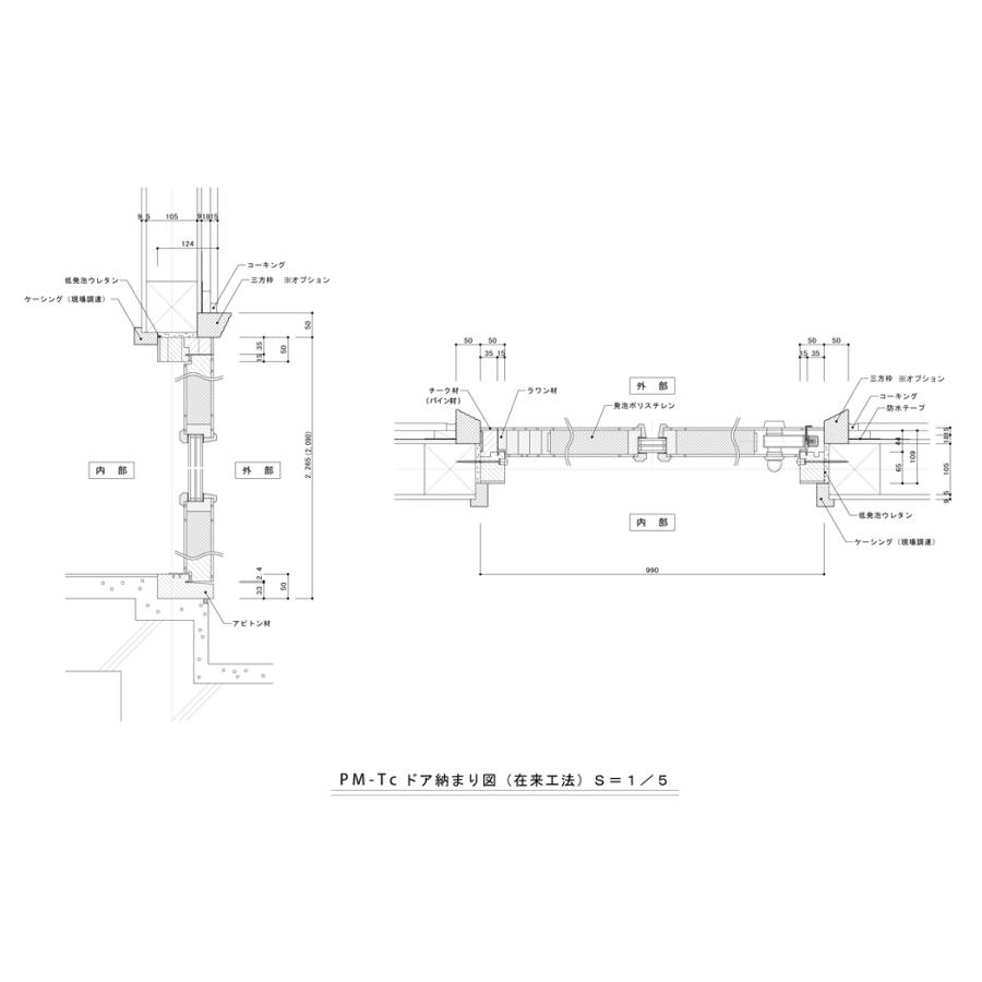 passiv material 木製断熱玄関ドア PM-Tc-862GHDL 枠セット 無塗装