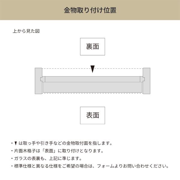 室内窓 横すべり出し窓 W600×H400mm 自然 オイル クリア塗装 パイン 国産杉 組立済 室内 窓 通風 木製 おしゃれ 無垢 特注　オーダー ナチュラル_9