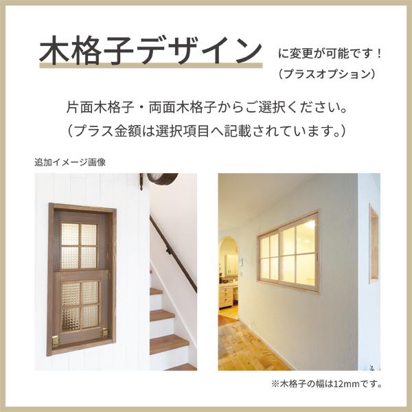 室内窓 縦すべり出し窓 W400×H800mm 自然 オイル クリア塗装 パイン 国産杉 組立済 室内 窓 通風 木製 おしゃれ 無垢 特注　オーダー ナチュラル_4