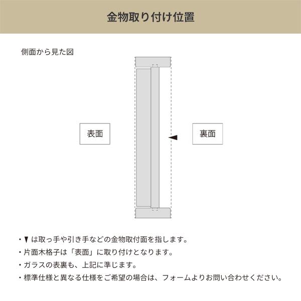 室内窓 縦すべり出し窓 W400×H800mm 自然 オイル クリア塗装 パイン 国産杉 組立済 室内 窓 通風 木製 おしゃれ 無垢 特注　オーダー ナチュラル_6