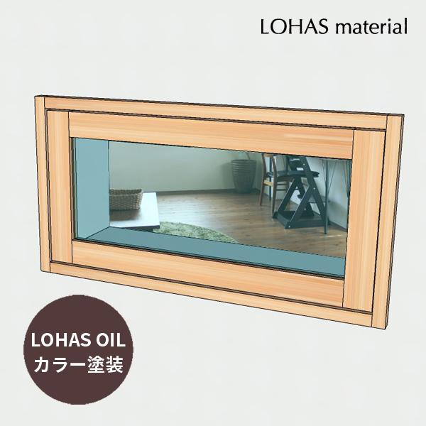在庫あり 即納 Lohas Material 室内 窓 通風 木製 ガラス インテリア 壁面 採光 部屋 自然素材 おしゃれ 無垢 インテリアウィンドウ Fix窓 パイン 標準色塗装 W770 H400mm 国内最安値 Kuljic Com