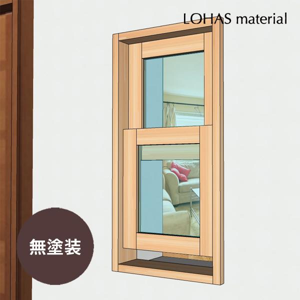 Lohas Material 室内 窓 通風 木製 ガラス インテリア 壁面 採光 自然素材 おしゃれ 無垢 インテリアウィンドウ 上げ下げ窓 パイン 特別色塗装 W400 H800mm Ok Depot 通販 Yahoo ショッピング
