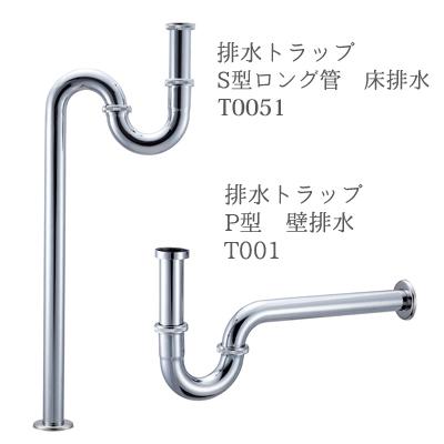 排水金具・トラップ付き　mizunohana　置き型洗面ボウル　デザイン　カラフル06　陶磁器　手洗い器　B080　インテリア　おしゃれ　カラフル　シンプル