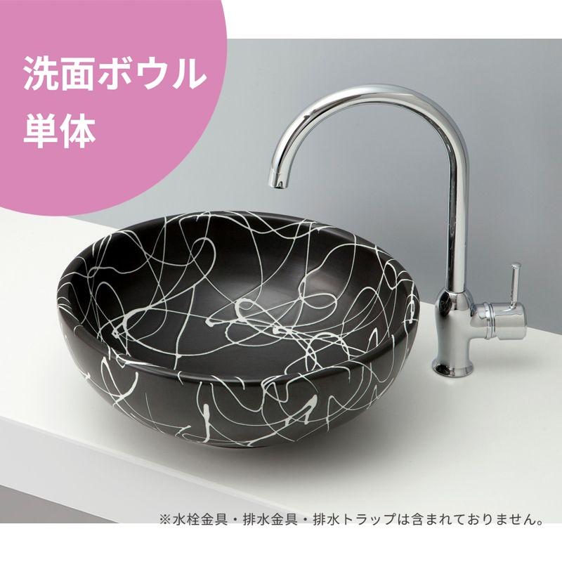 ボウル単品】 mizunohana 置き型洗面ボウル 和04 B095 手洗い器
