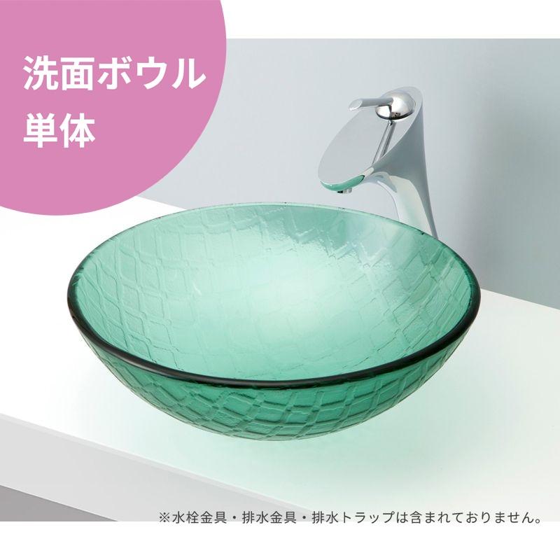 ボウル単品 B130 置き型洗面ボウル ガラス Mizunohana 浴室 浴槽 洗面所 クリアガラス12 カラフル おしゃれ 透明 Ok Depotの かわいい 透明 手洗い器 デザイン シンプル モダン 個性的