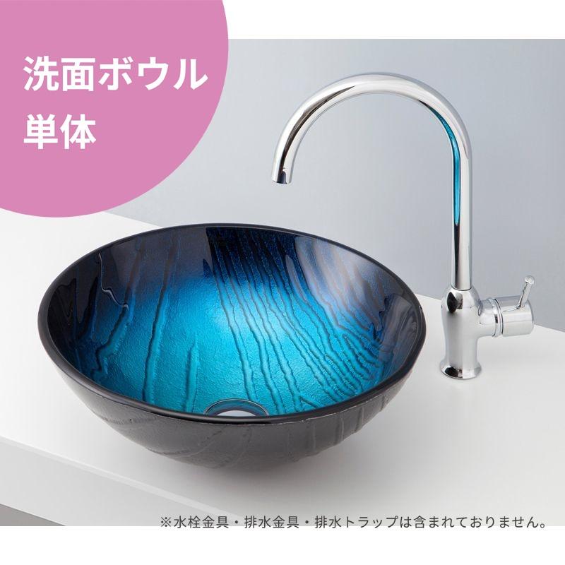 ボウル単品】 おしゃれ mizunohana ガラス 置き型洗面ボウル グラデーション10 B158 個性的 手洗い器 ボウル単品】 おしゃれ mizunohana ガラス 置き型洗面ボウル グラデーション10 B158 個性的 手洗い器