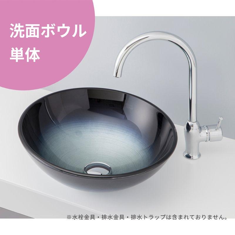ボウル単品】 mizunohana 置き型洗面ボウル メタリックガラス07 B150