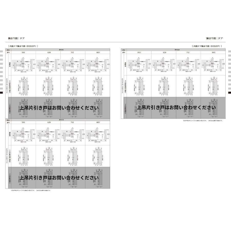 LOHAS material 無垢建具 枠セット 室内ドア オーセンティック LOHAS material 無垢建具 枠セット 室内ドア オーセンティック