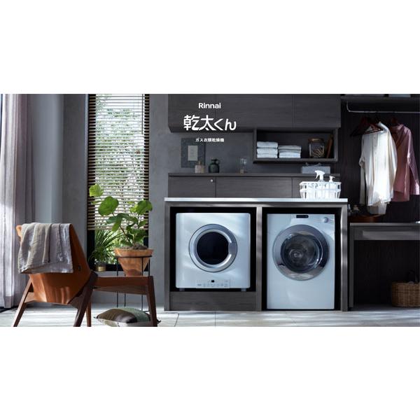 乾太くん リンナイ　ガス衣類乾燥機　RDT-80 おまけガスホース、専用台付き リンナイ 3年保証付・リンナイ ガス衣類乾燥機 乾太くん RDT-80