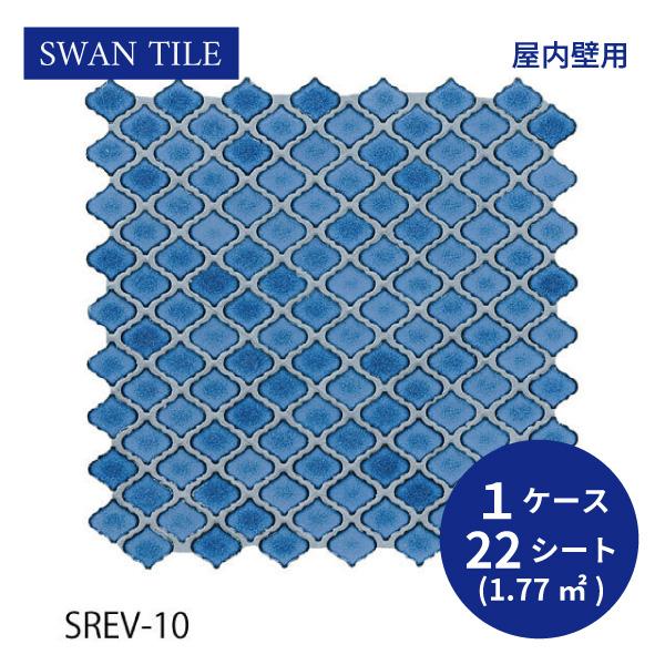 正規品販売 送料無料 Tchic Swan Tile タイル建材 屋内壁用 インテリアタイル コレベリ 31 28平紙張り Srev 10 ケース 22シート Moe Gov Np