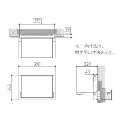 内外 折りたたみ収納椅子 OLISU(オルイス) A埋め込みタイプ SU-01N 