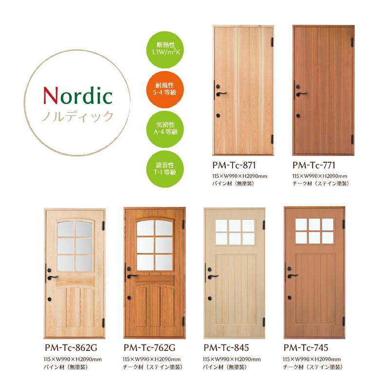 格安。断熱玄関ドア。 玄関 ドア 断熱」の人気商品一覧 | 安い商品を通販サイトから探す