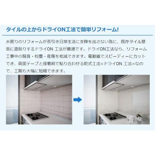 3×9 FXC9918ZMN石目キッチンパネル 長さ2755x幅935x厚さ3㎜