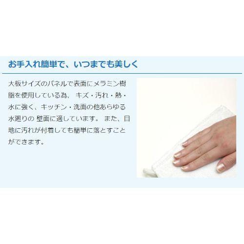 最安値挑戦 不燃メラミン化粧板 パニート 2 4mm厚 3 6 910 10mm Fx 9g スノーホワイト キッチンパネル 洗面所 トイレ 腰壁 不燃 お手入れ簡単 人気ショップが最安値挑戦 Www Muslimaidusa Org