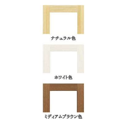 ウッドワン 框組扉付ミラーキャビネット W550×H648mm 樹種：ニュージー