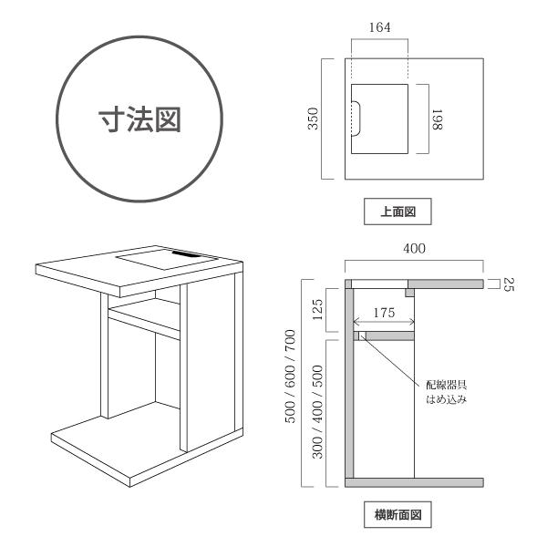 Cract s.table クラクトサイドテーブル コンセント付き サイドテーブル ベッドサイド コの字 木 おしゃれ 木製 机 ソファ ソファー ナイトテーブル