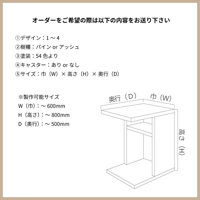 Cract s.table クラクトサイドテーブル コンセント付き サイドテーブル ベッドサイド コの字 木 おしゃれ 木製 机 ソファ ソファー ナイトテーブル