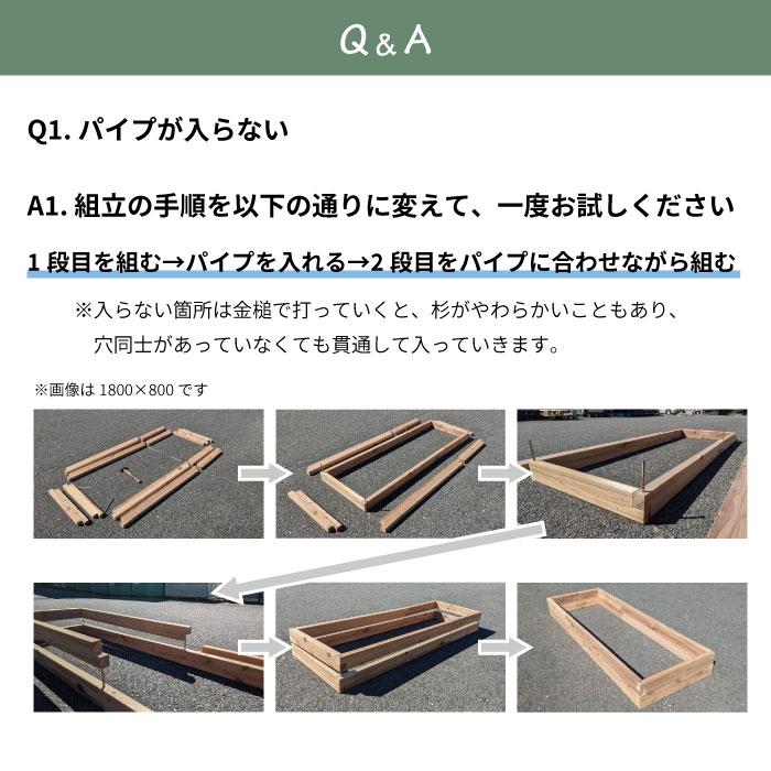 レイズドベッド diy 簡単 キット おしゃれ セット 立ち上げ花壇 レイズドベッド diy 簡単 キット おしゃれ セット 立ち上げ花壇