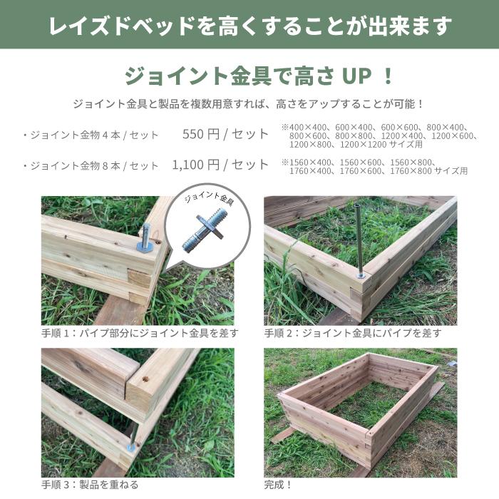 OKーDEPOT material レイズドベッド diy 開閉可能 ビニールハウス 簡単