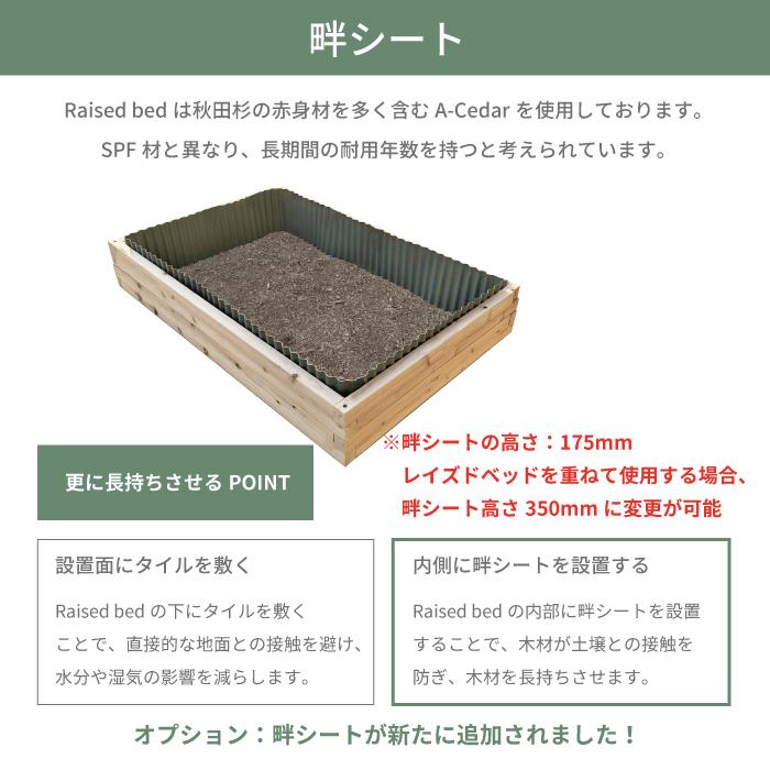 OKーDEPOT material レイズドベッド diy 開閉可能 ビニールハウス 簡単